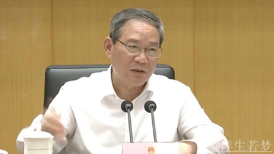 李强主持召开国务院常务会议 研究深化重点领域改革扩大制度型开放工作 部署加快场景培育和开放推...